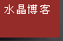 ˮ���̻Ҹ�