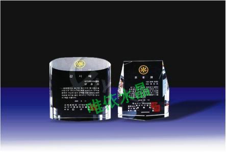 教师节水晶纪念品 三八妇女节水晶纪念品 儿童节水晶纪念品