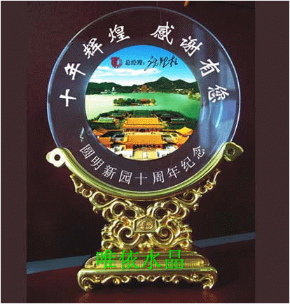 水晶纪念品 部队 空军 陆军