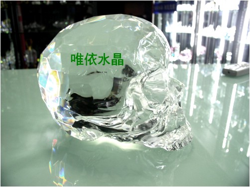 水晶***头