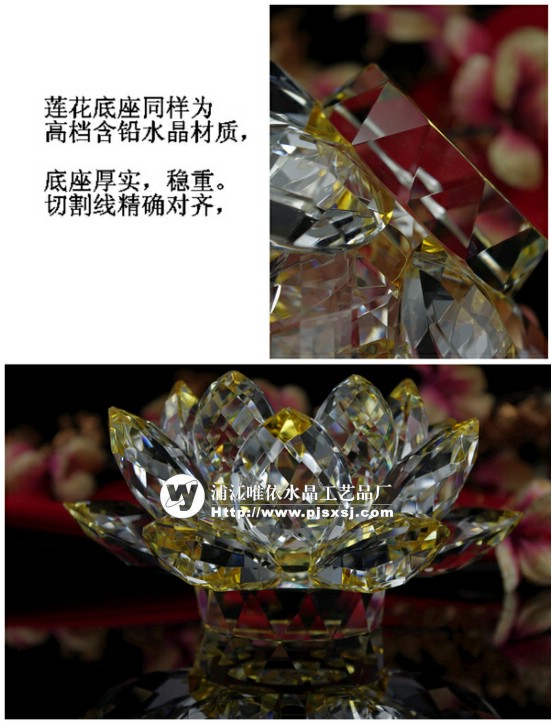 水晶莲花 水晶莲花灯 水晶佛具用品